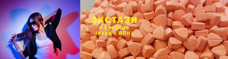 Экстази VHQ  Кириши 