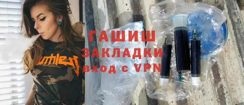 Гашиш VHQ  Кириши 