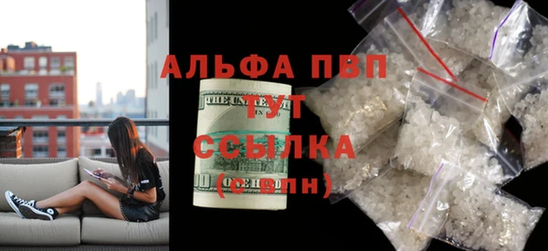 COCAINE Богородицк