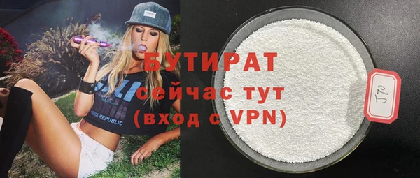 COCAINE Богородицк