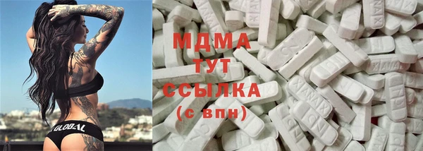 COCAINE Богородицк